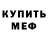 Amphetamine Розовый Vnaj