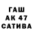 Кетамин VHQ Weter Wetrov