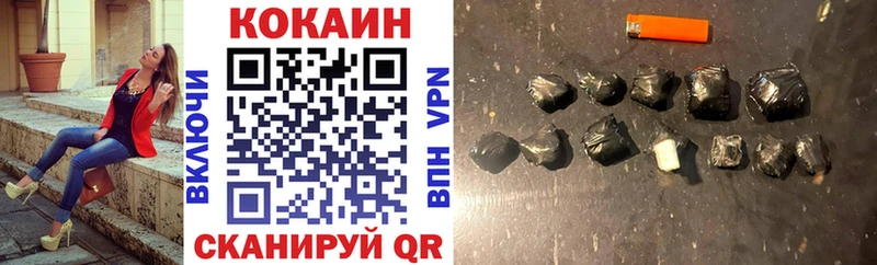 где найти   Ноябрьск  Кокаин Перу 