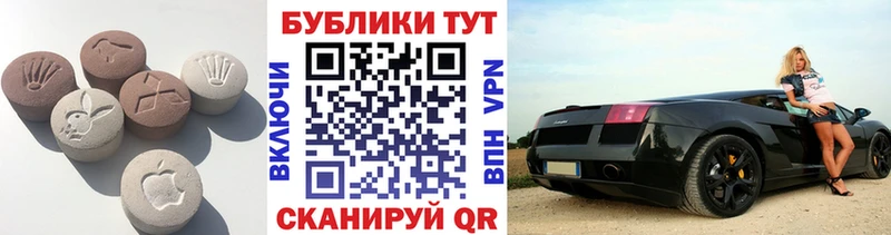 наркотики Ноябрьск Экстази 300 mg