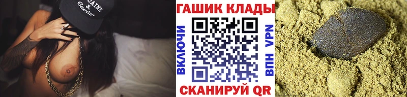 продажа наркотиков  ссылка на мегу зеркало  ГАШ индика сатива  Ноябрьск 