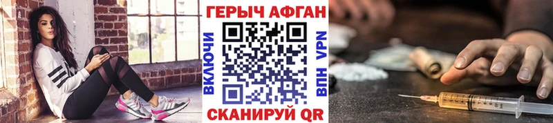 ГЕРОИН герыч  omg сайт  Ноябрьск 