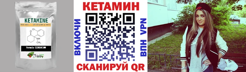 Кетамин ketamine  МЕГА зеркало  Ноябрьск 