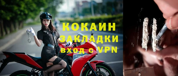 марки nbome Богородицк