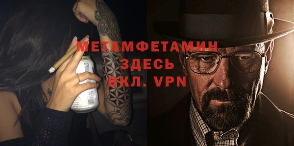 тгк Бронницы