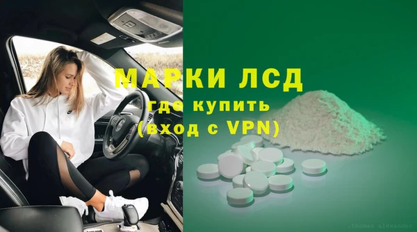 марки nbome Богородицк
