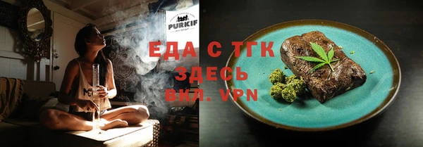 круглые Бородино