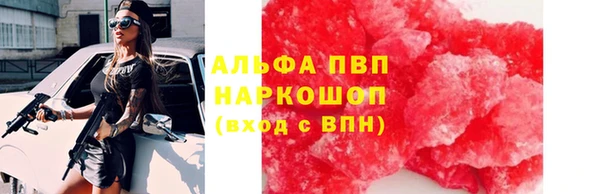 круглые Бородино