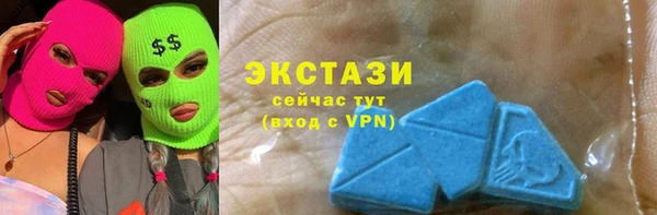 круглые Бородино