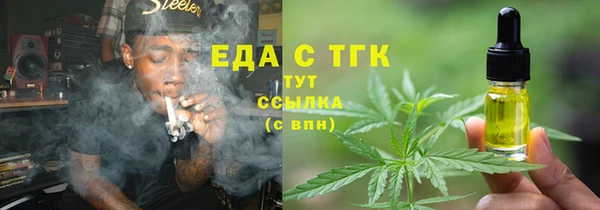 круглые Бородино