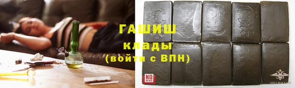 тгк Бронницы