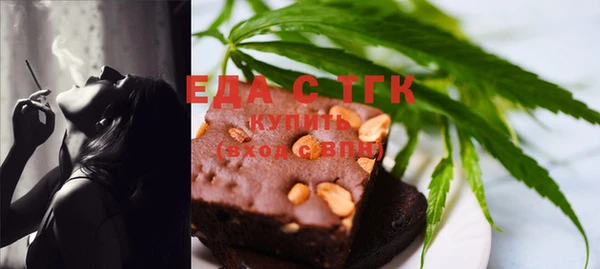 марки nbome Богородицк