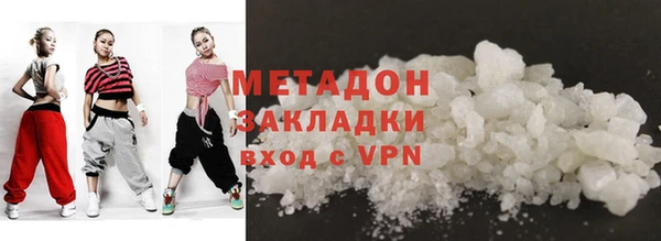марки nbome Богородицк