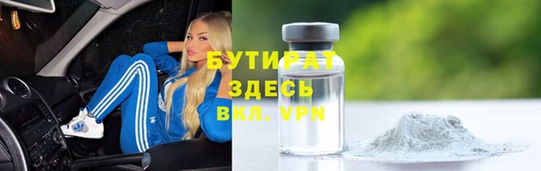 тгк Бронницы