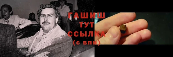 тгк Бронницы