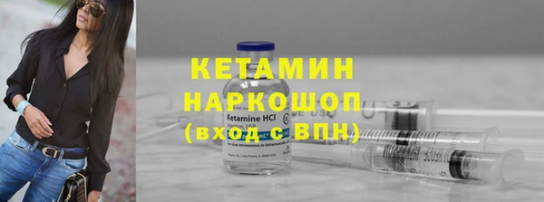 тгк Бронницы