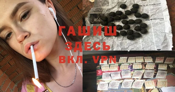 тгк Бронницы