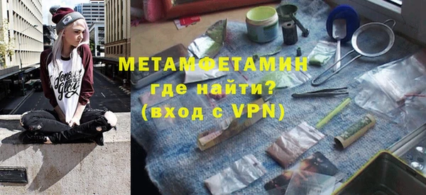 амф Бугульма