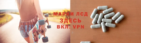 МДПВ Богородск