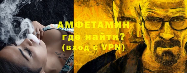 марки nbome Богородицк