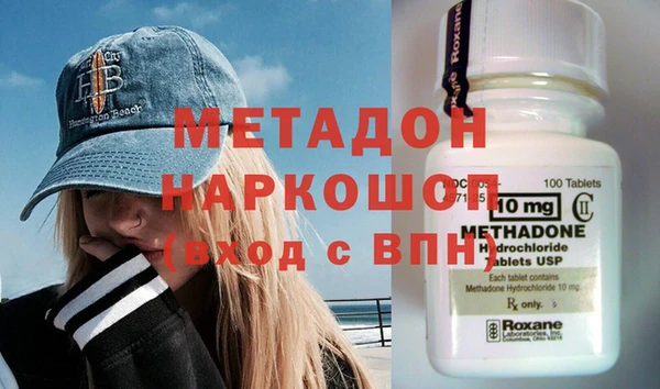 круглые Бородино