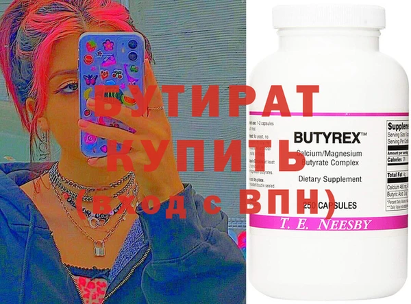 круглые Бородино