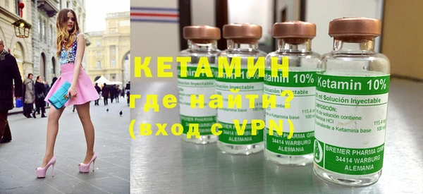 тгк Бронницы