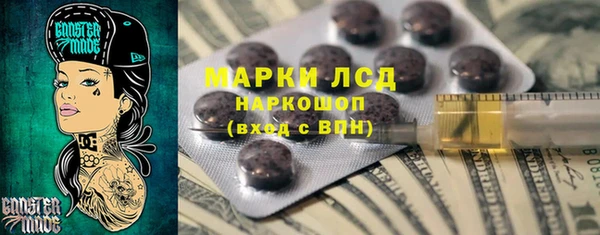 тгк Бронницы