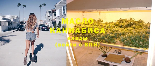 амф Бугульма