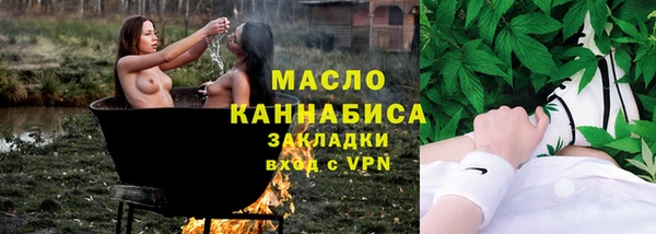 тгк Бронницы
