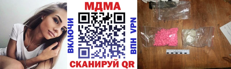 MDMA VHQ  Ноябрьск 