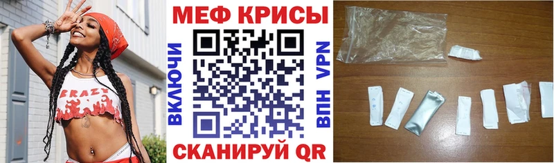 сколько стоит  Ноябрьск  МЯУ-МЯУ mephedrone 