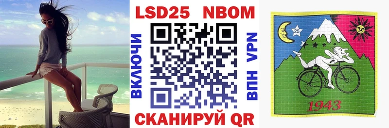 где продают наркотики  дарк нет телеграм  Марки N-bome 1500мкг  Ноябрьск 
