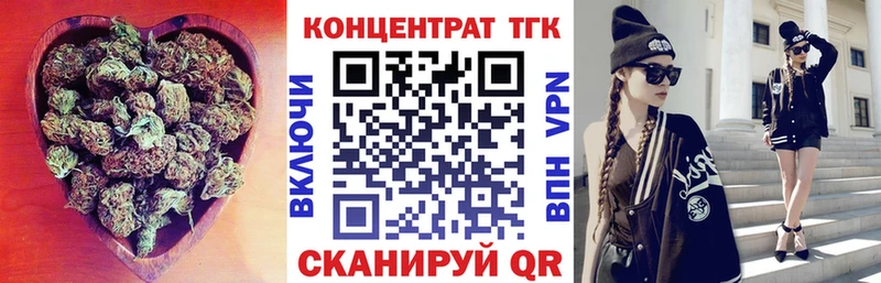 площадка Telegram  Ноябрьск  ТГК THC oil  где купить  