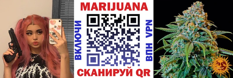 ОМГ ОМГ онион  Ноябрьск  Марихуана сатива 